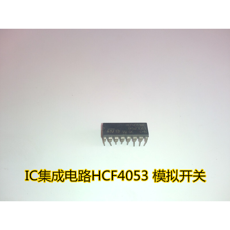 。CD4053BE/HCF4053/HEF4053三组二路模拟开关 DIP-16-封面