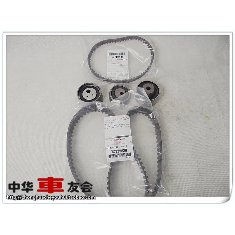 中华车友会:尊驰2.0 正品正时6件套 正时皮带大/小涨紧器 涨紧
