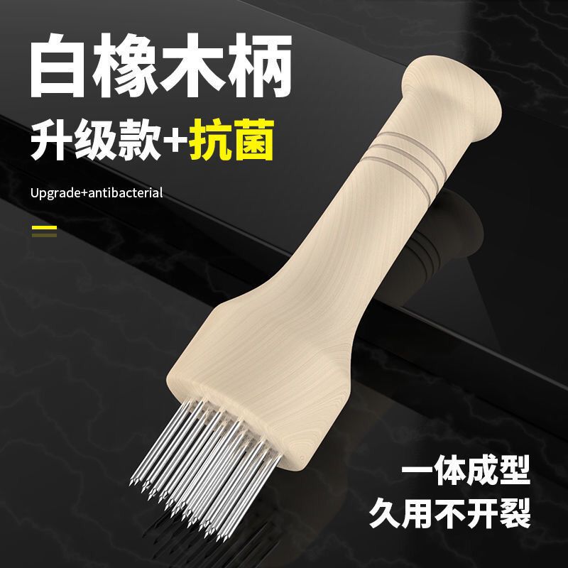 厨房不锈钢猪肉皮扎孔器牛排嫩肉猪皮扣肉扎孔器牛筋扎孔工具