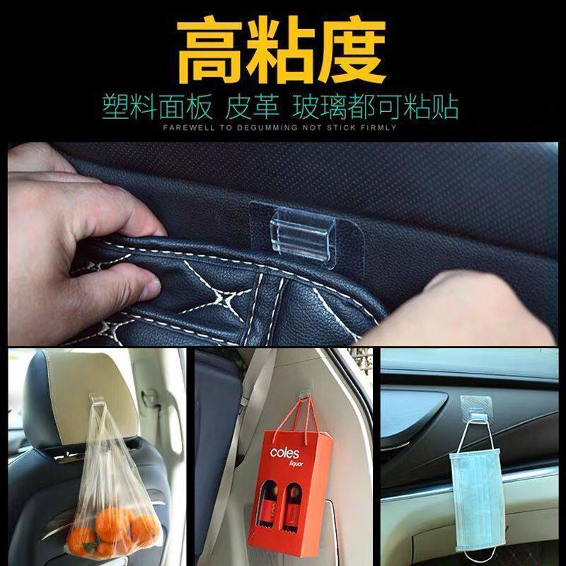 汽车脚垫背胶卡扣强力双面胶专用脚垫粘贴固定防滑配件