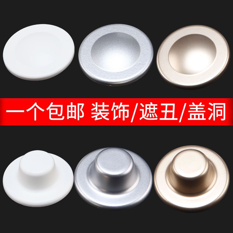 孔洞装饰盖遮丑墙洞堵管盖带挂钩装饰盖花洒管道水龙头预留孔遮挡