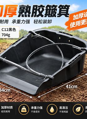 耐用轮胎皮簸箕建筑工地大号新款挑泥沙农用加厚塑料粪箕挑土垃圾