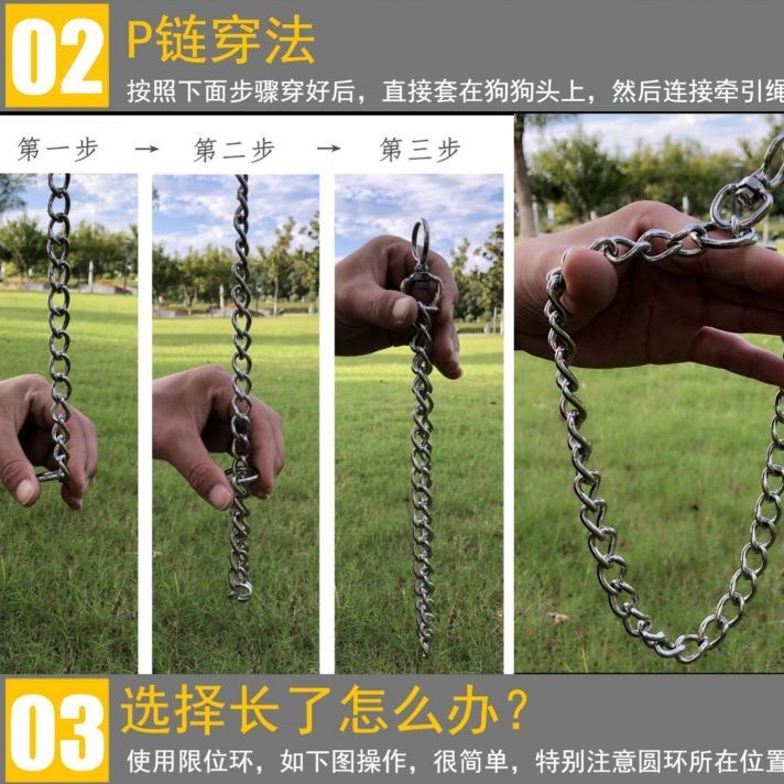 中型大型犬不锈钢p链狗狗项圈马犬德牧罗威纳加粗脖套狗链子