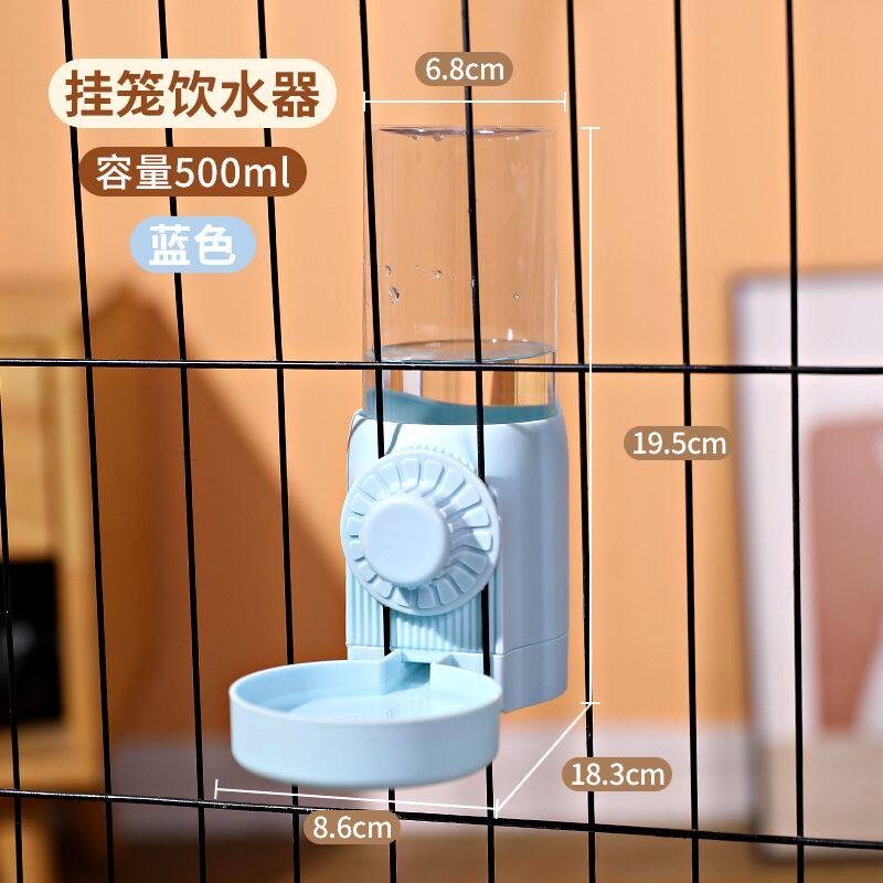 猫狗兔子笼子悬挂自动饮水壶宠物悬挂式便携喂食喝水饮水机