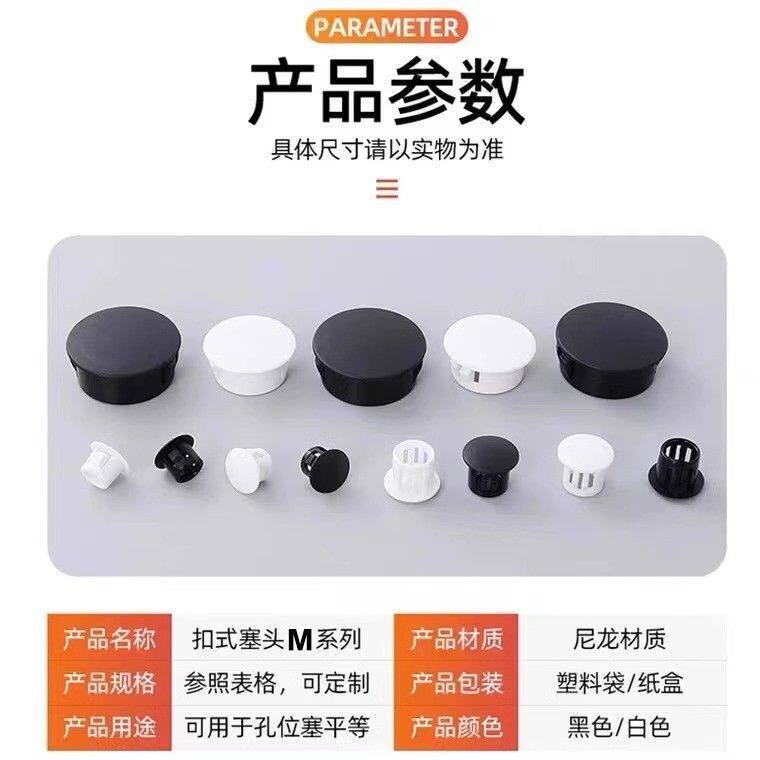 尼龙塑料孔塞盖瓷砖孔桌面鞋柜遮丑盖圆形无孔黑色堵头