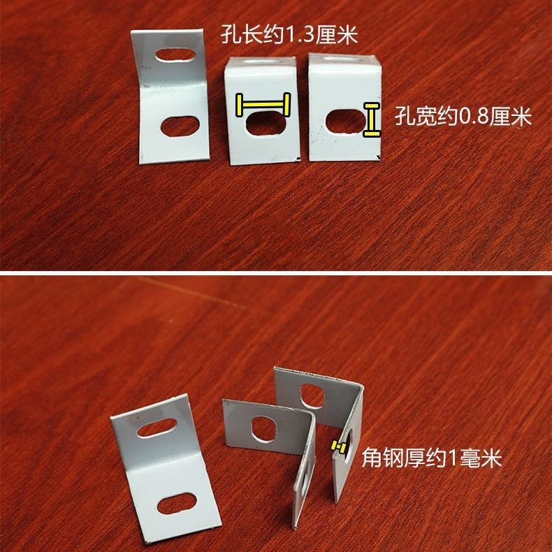 万能角铁配件宠物铁笼铁丝网专用角钢配件加固猫笼压片角钢固定片