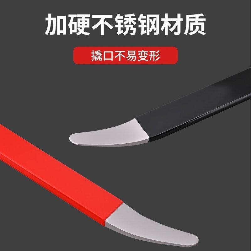 汽车内饰改装不锈钢撬板门板导航卡扣拆卸专用翘板起子工具