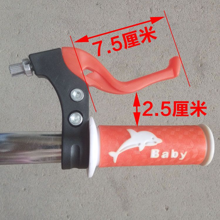 折叠童车通用手刹配件孩童骑行单车制动闸把简易刹车操控手柄