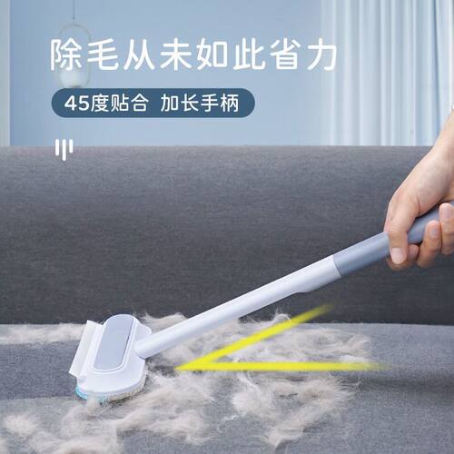 长柄刮毛器沙发地毯猫发清理神器多功能宠物除毛刷清理猫毛