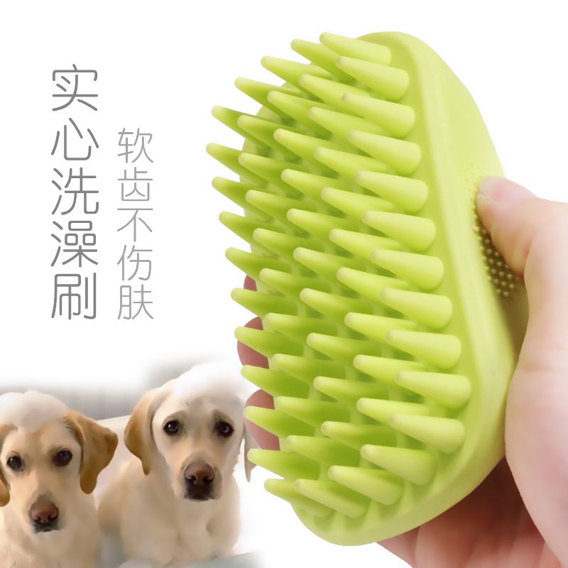 长毛狗洗浴用品金毛软齿按摩手套狗狗洗澡搓洗清洁洗澡刷子