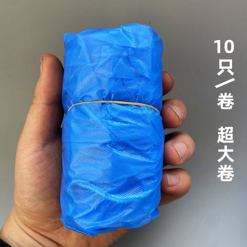 CPE塑料一次性加大鞋套防水防滑家用成人房地产中介加厚款