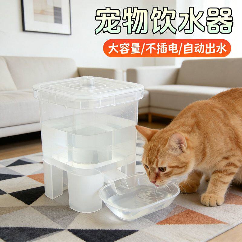 大容量加厚可爱多巴胺猫猫饮水器宠物猫咪自动饮水机不插电
