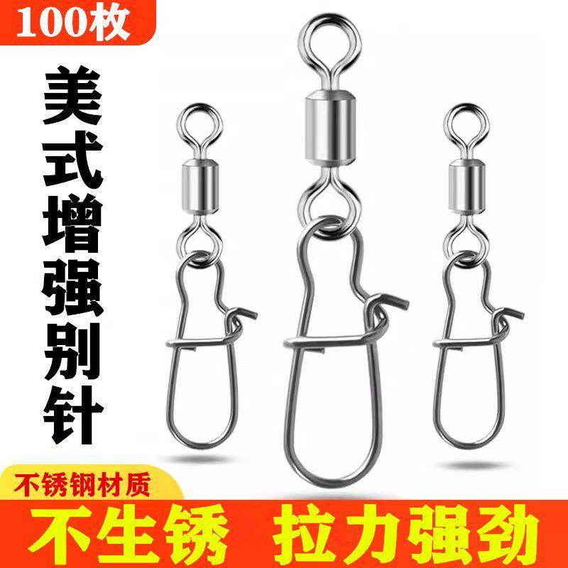 路亚渔具B型开口八字环强拉力快速别针垂钓连接器配件大全
