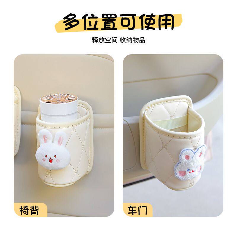 车载女用内装饰用品椅背储物盒车门侧面收纳桶多功能水杯架置物盒