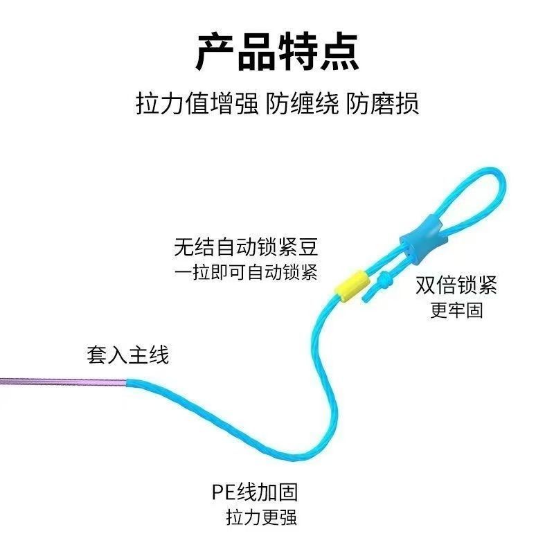 无结竿稍自锁扣主线pe加固竿稍空心绳杆稍加强结锁紧豆钓鱼小配件