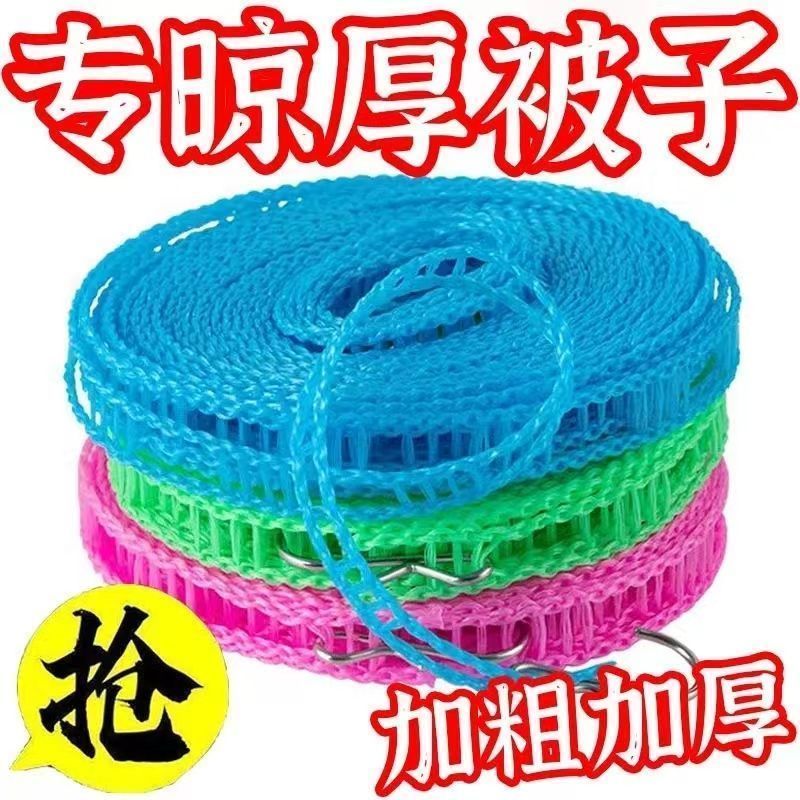 阳台室外加粗晾衣神器防风链条晒被绳宿舍户外晾衣线
