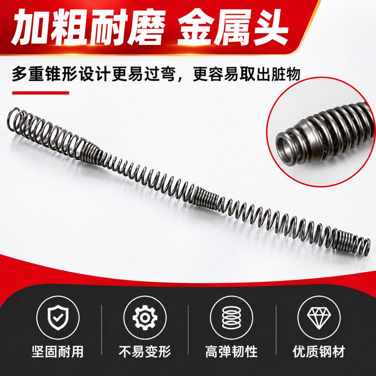 电动管道疏通器弹簧家用通下水道厨房马桶厕所管道堵塞疏通清理神
