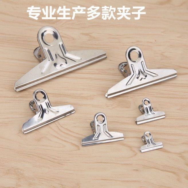 不锈钢票据夹大小号晾衣夹文件书夹长尾夹票据封口夹文具夹