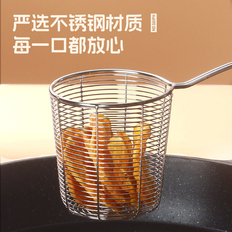 新款不锈钢厨房油炸漏勺笊篱家用锅铲加深线漏火锅捞面勺过滤捞勺