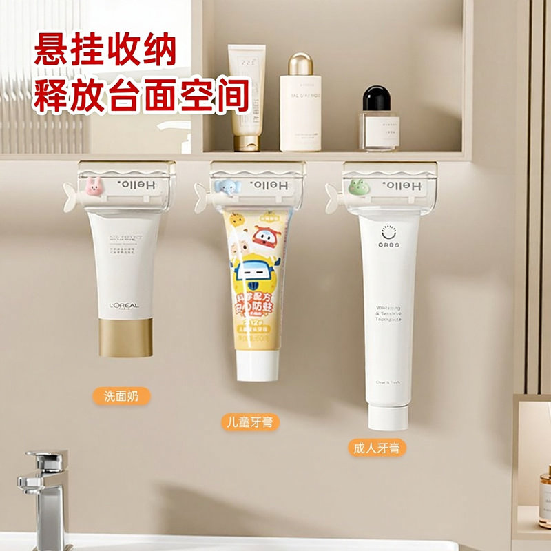 家用新款磁吸镜柜专用挤牙膏工具护手霜洗面奶挤压收纳夹