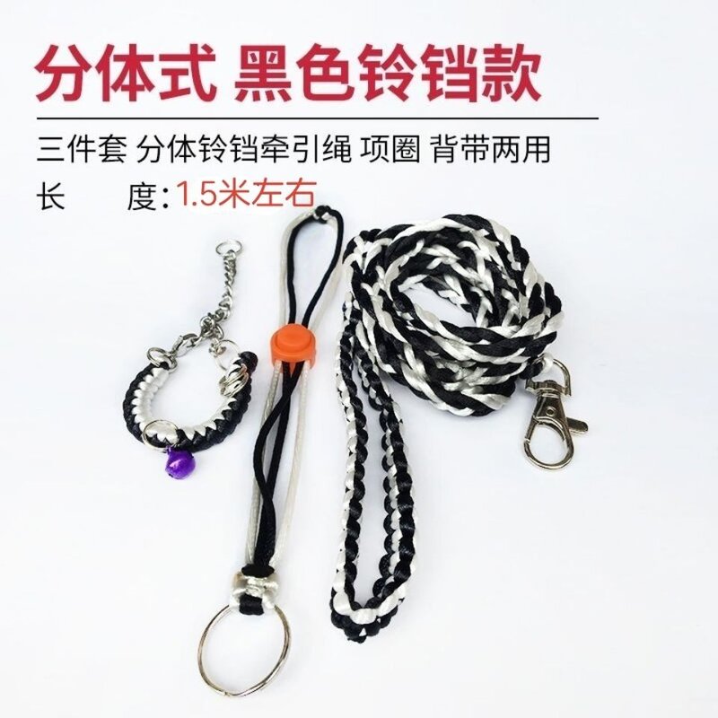 外出分体铃铛背带牵引绳龙猫貂花枝鼠荷兰猪豚鼠松鼠专用