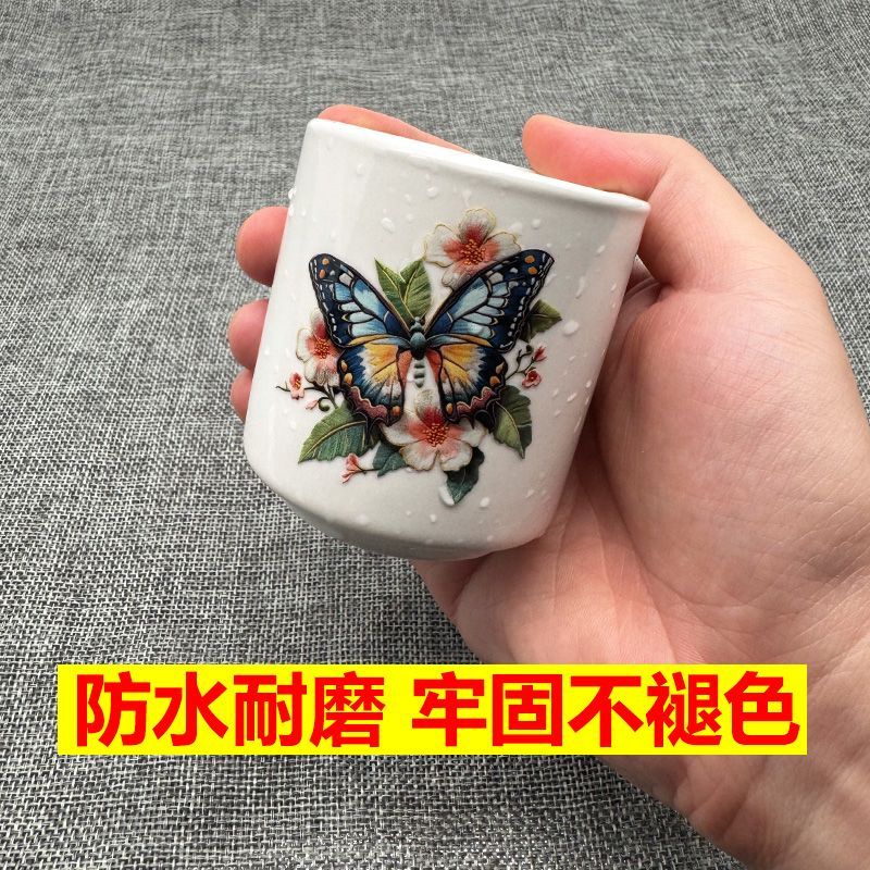 水杯花瓶陶瓷玻璃防水UV水晶转印贴撕膜留图微凸花色蝴蝶贴纸