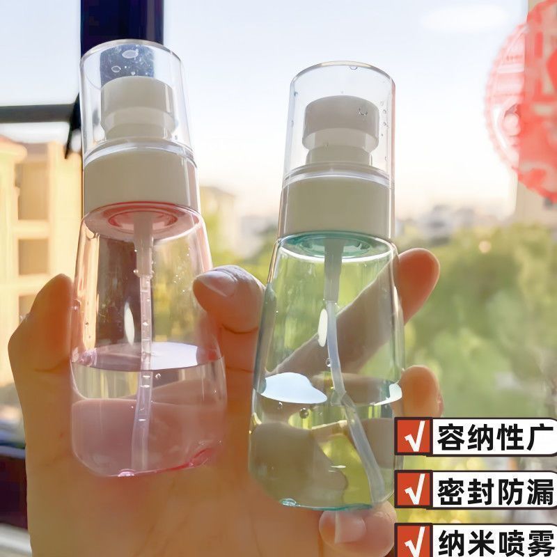 便携迷你细雾分装容器女生旅行面部补水酒精喷洒盛装小瓶子