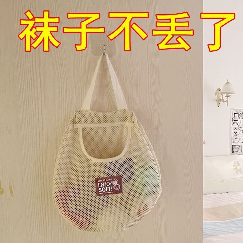 日式衣柜袜子收纳挂袋挂式内衣内裤整理袋挂墙悬挂宿舍神器