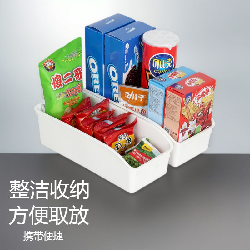 家用食品散称陈列收纳盒透明斜口超市便利店零食货架收纳盒子
