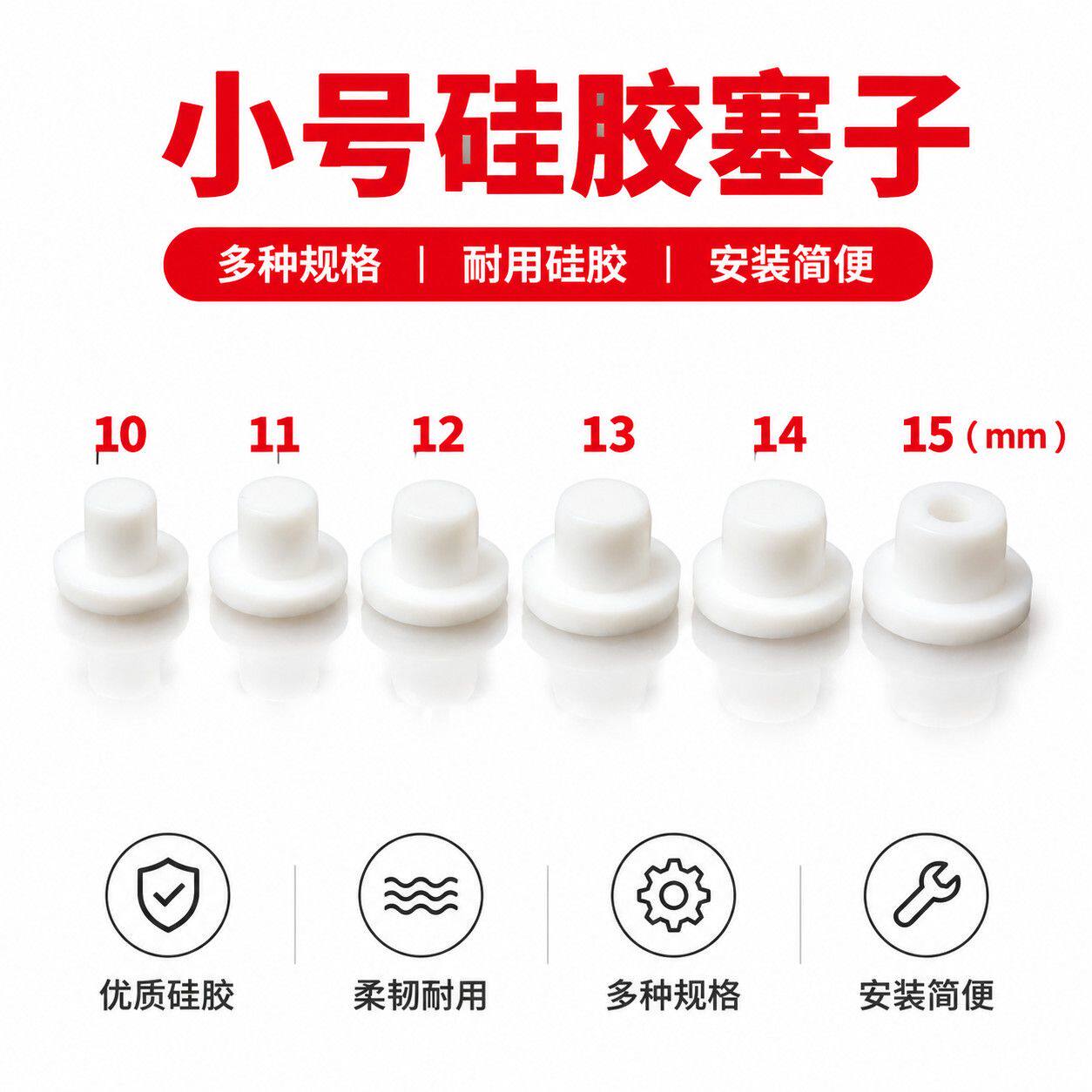 多品牌通用冰柜排水堵头硅胶塞排污孔内外塞冷柜下水口密封胶塞配