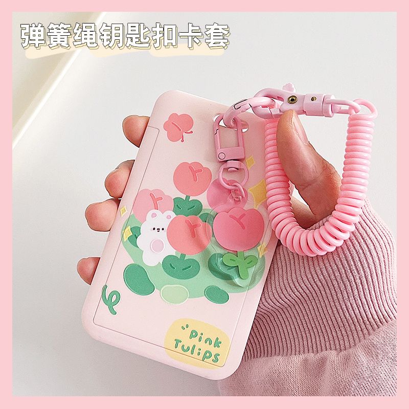弹力绳郁金香卡套可爱女学生校牌公交饭卡钥匙扣工牌证件保护套