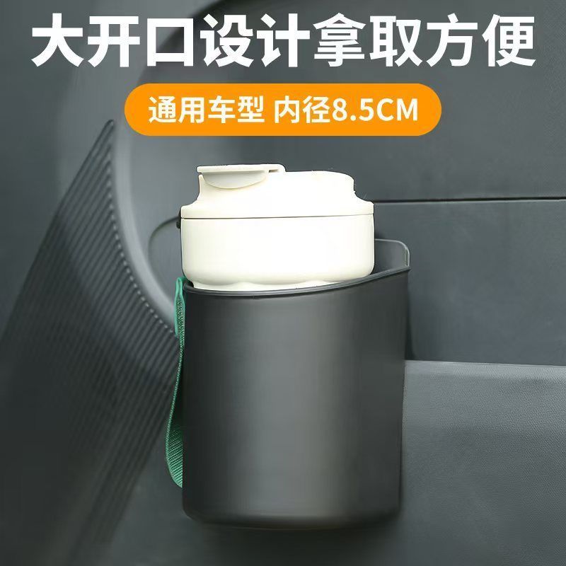 车载水杯架通用型车门边收纳盒放杯子汽车椅背多功能饮料架子杯托