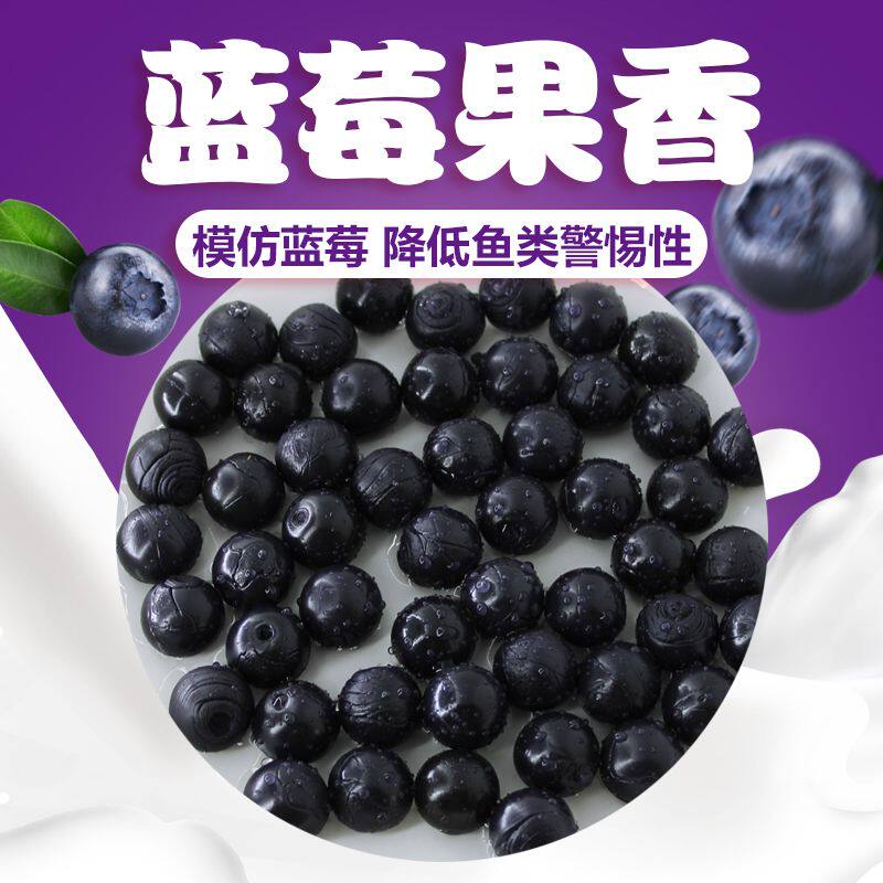 钓鱼珠珠仿真硅胶青鱼珠珠蓝莓味假饵黑坑沉底红烧肉味10颗体验装