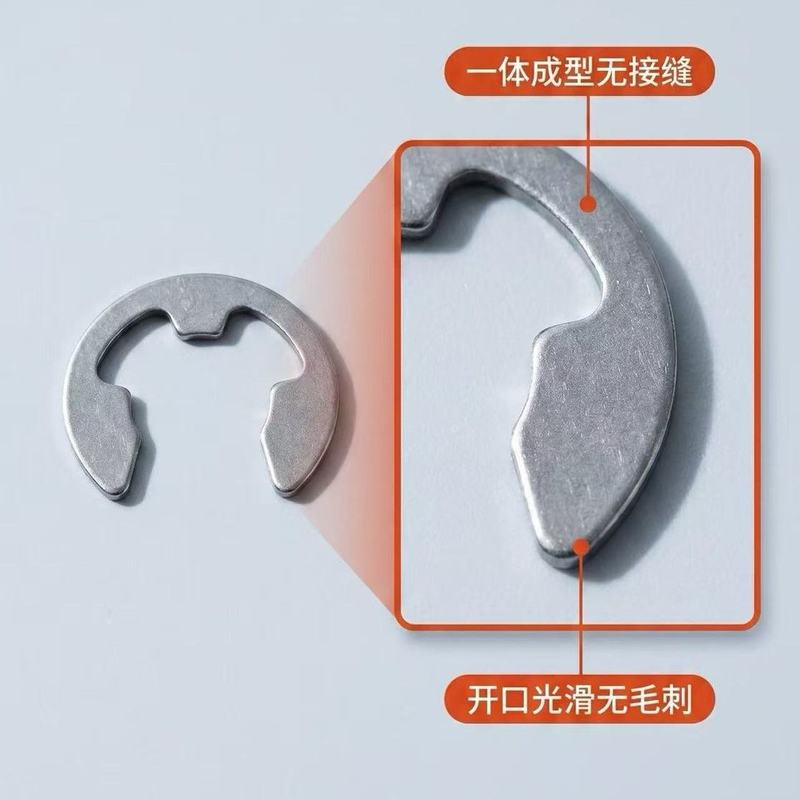 不锈钢门合页下沉卡簧65锰钢E型开口卡簧刹车把手紧固配件