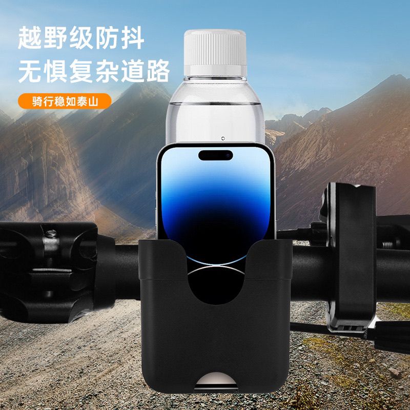 电动车水杯架自行车水壶架电瓶车咖啡奶茶架手机支架丸Y推车杯架