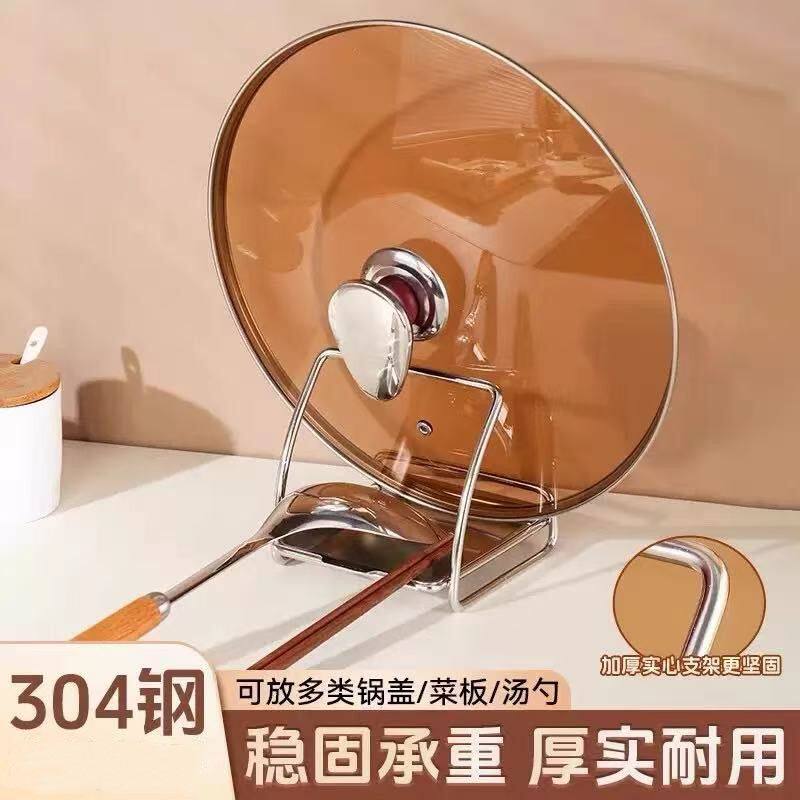 不锈钢汤勺架锅盖锅铲架厨房台面高温防烫铲子勺子收纳置物架