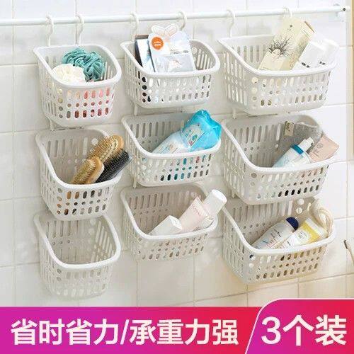 挂壁收纳箩筐厨房卫生间悬挂篮化妆品杂物收纳置物篮子