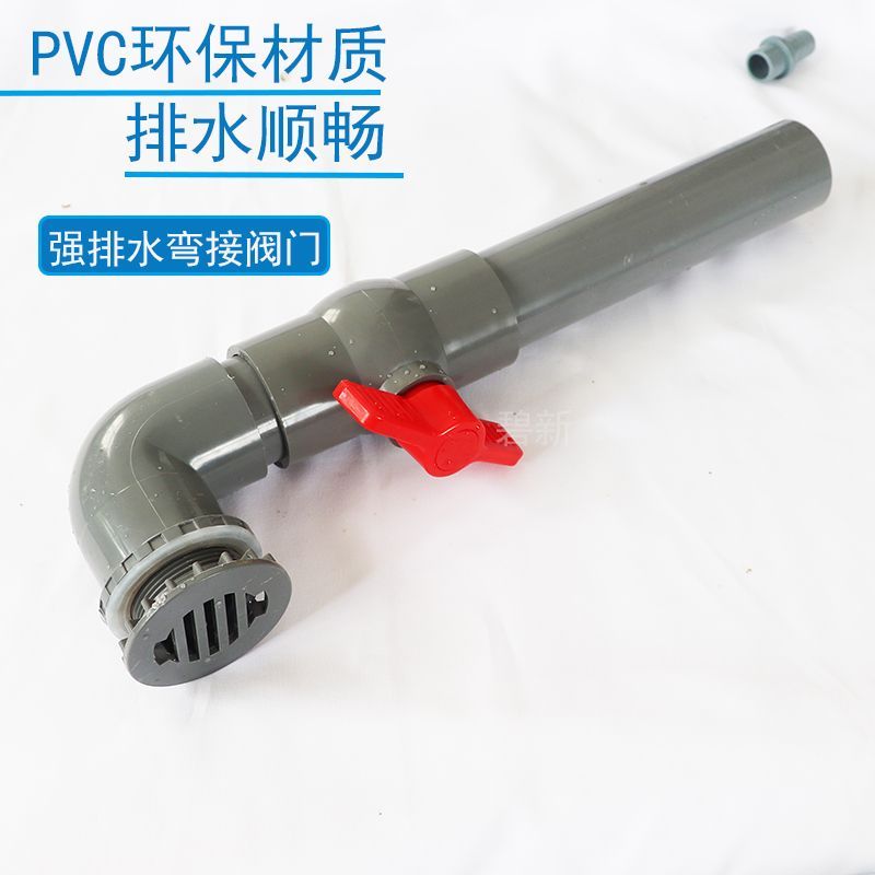 海鲜池玻璃鱼缸上下水排水阀门开关过滤箱管道专用进水出水接头配