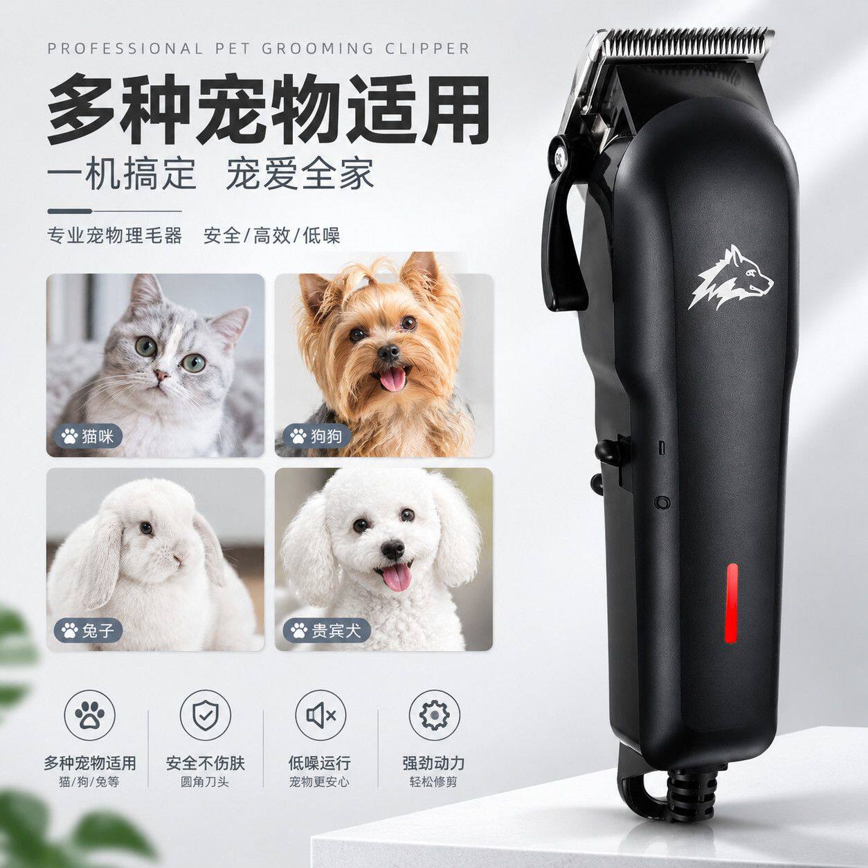 宠物专用插电电推剪大功率狗狗剃毛器泰迪大型犬猫咪专业电推子机