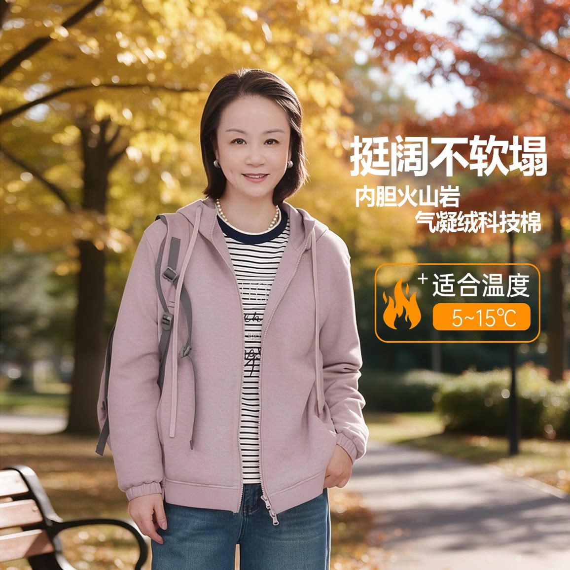 华人杰新款保暖外套2026女款百搭华芙格高级气质休闲连帽拉链上衣