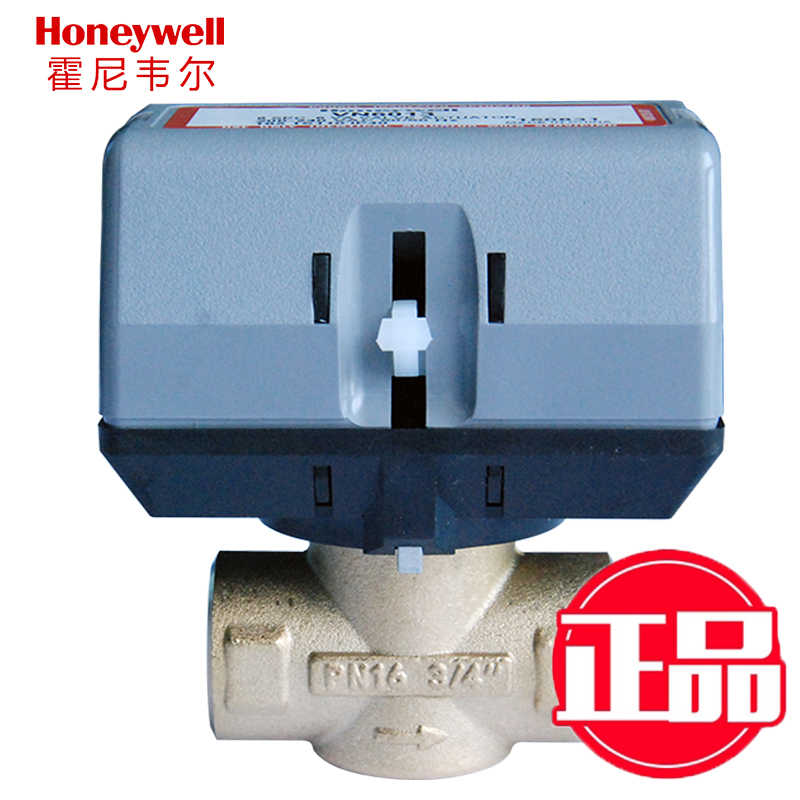 Honeywell霍尼韦尔VN6013中央空调电动二通阀风机盘管两通电磁阀