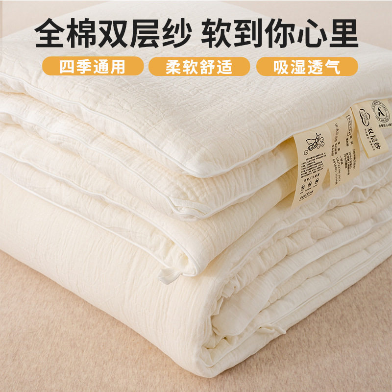 日式全棉a类母婴级双层纱30%大豆纤维被子纯棉冬被加厚春秋被芯