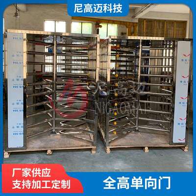 尼高迈全高单向门三翼树状汽车站小区成品转闸十字旋转栅栏辊闸