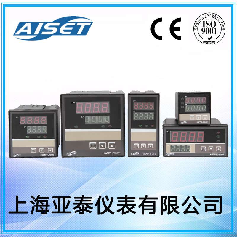 XMTF-6000温度控制器数显温控表 可调节智能温控仪