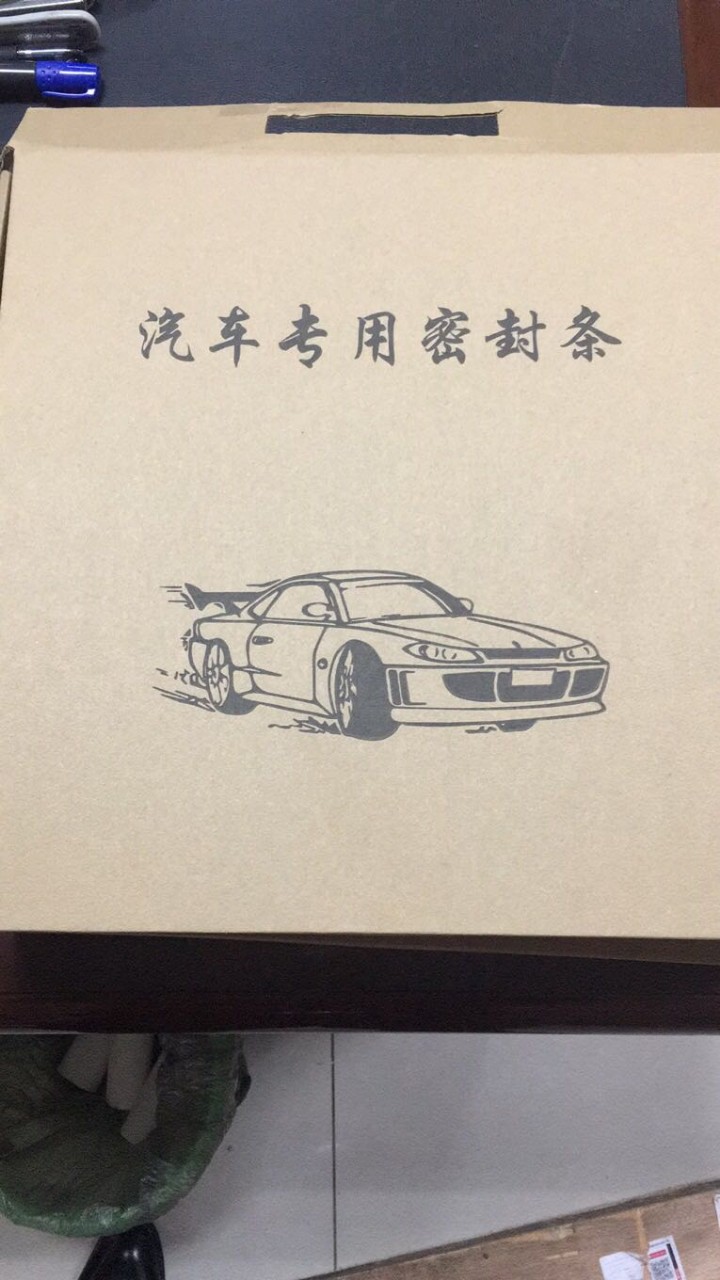 汽车门隔音密封条胶条门缝发动机降噪音车用静音全车门边车辆车内