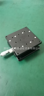 Z轴LZ90 滑台 2手动位移平台