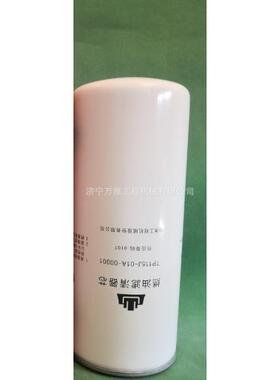 推土机SD22S燃油滤清器115J-01A-00001