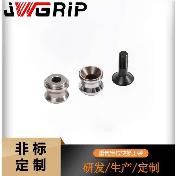 零点定位拉钉夹具 EROWA拉钉 CNC夹具 EDM夹具 不锈钢夹头