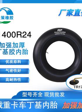 Russian1675Nbutyltube1400R24TR179A,heat&wearresista