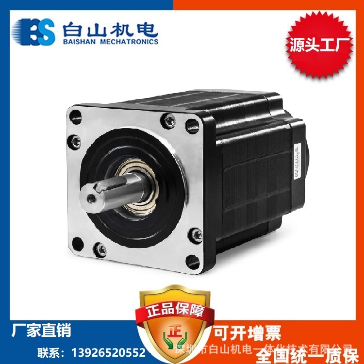供应三相步进电机130系列 步进电机驱动器 步进电机 BSHB31325